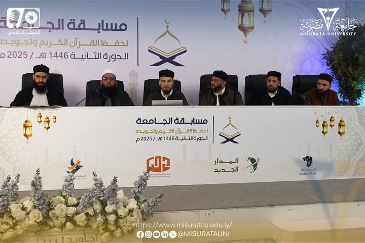 تهنئة