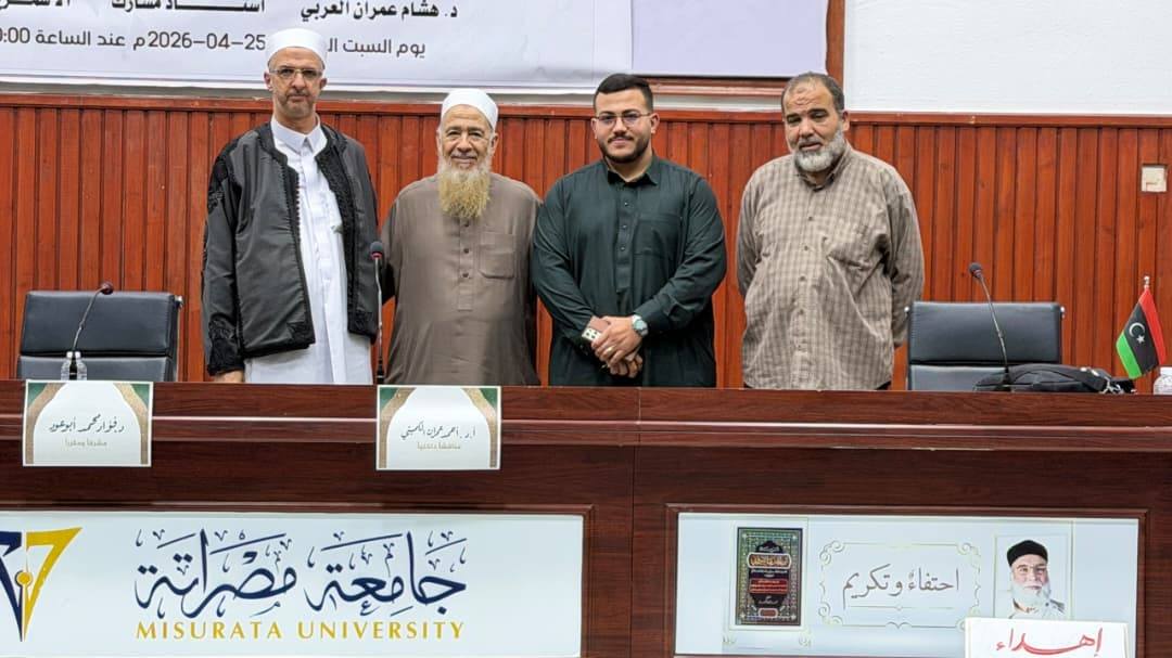 محاضرة وعظية بعنوان: (فضل الدعوة إلى الله)
