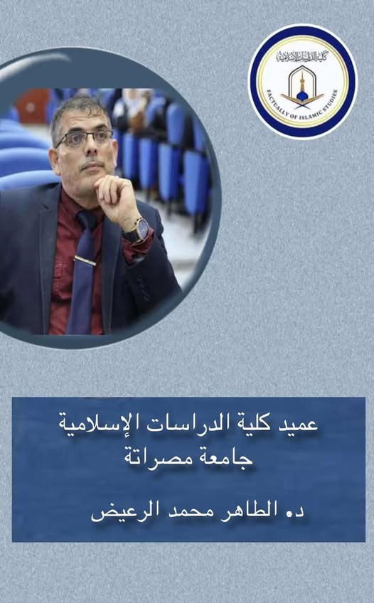 #شكر وعرفان